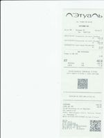 Кассовые чеки с подтверждением в Семикаракорске