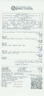 Кассовые чеки с подтверждением в Семикаракорске