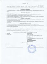 Кассовые чеки с подтверждением в Семикаракорске