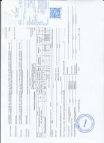 Кассовые чеки с подтверждением в Семикаракорске