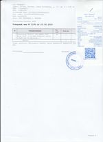 Кассовые чеки с подтверждением в Семикаракорске