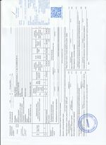 Кассовые чеки с подтверждением в Семикаракорске